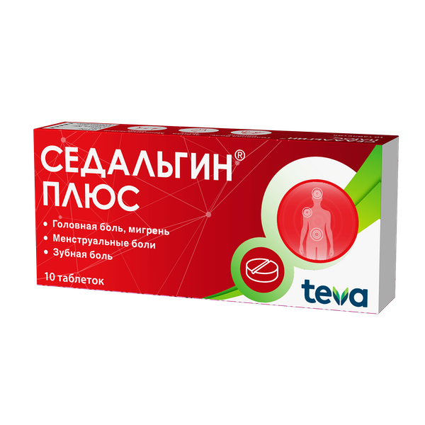 Седальгин Плюс 10 шт таблетки