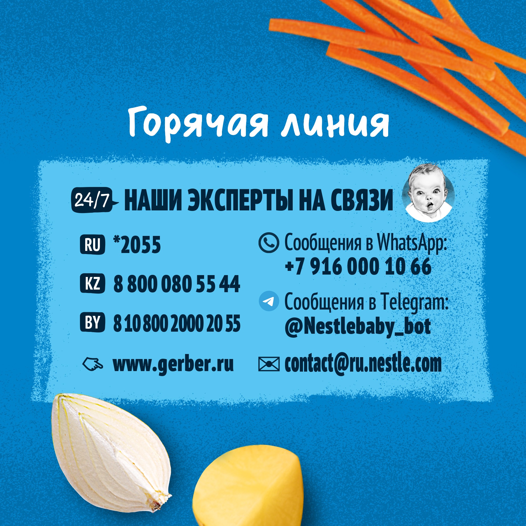 

Пюре Gerber говядина по-домашнему с морковью 190 г