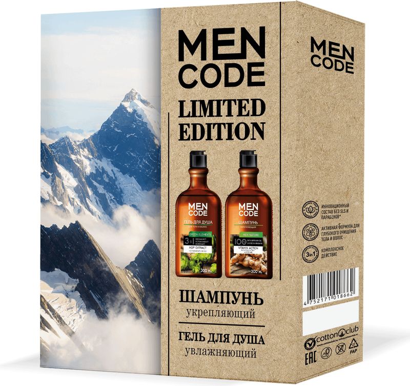 

Набор подарочный Men Code Limited Edition Гель для душа 300 мл + Шампунь 300 мл