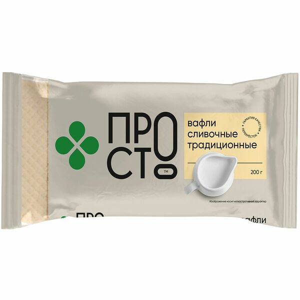 Вафли Пр!ст Сливочные Традиционные 200 г