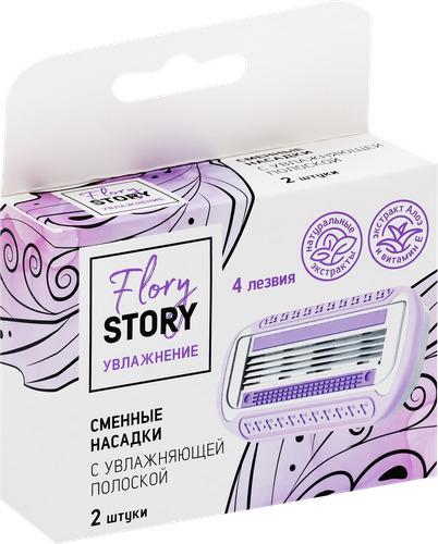 

Кассеты для бритья женский Flory Story с увлажняющей полоской