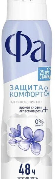 Дезодорант Фа Защита & Комфорт с нежным ароматом сирени 48ч 150мл