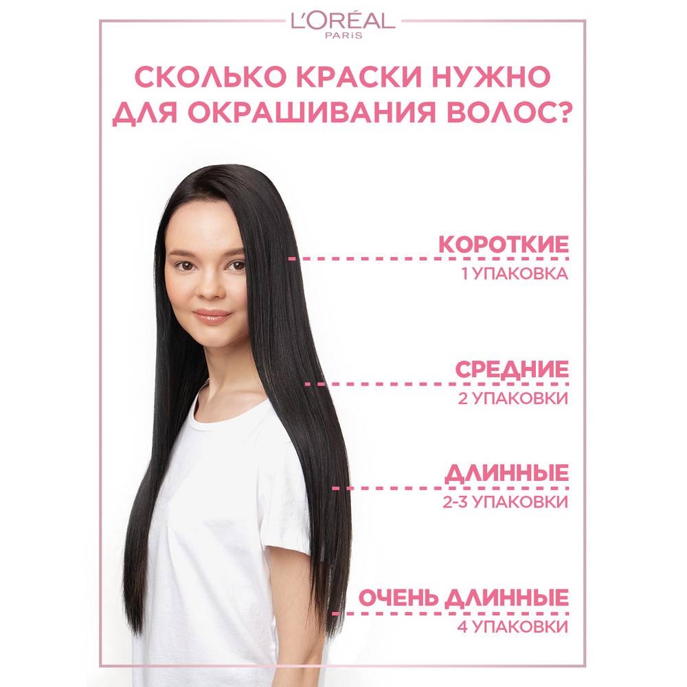

Краска-уход для волос без аммиака L'Oreal Paris Casting Natural Gloss, оттенок 223, Эспрессо, 180 мл