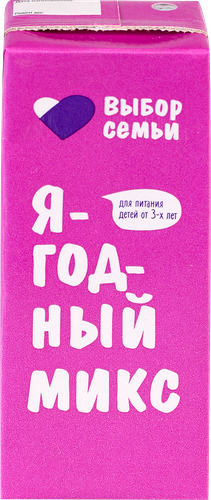 Напиток сокосодержащий Выбор семьи Ягодный микс, 0.2 л