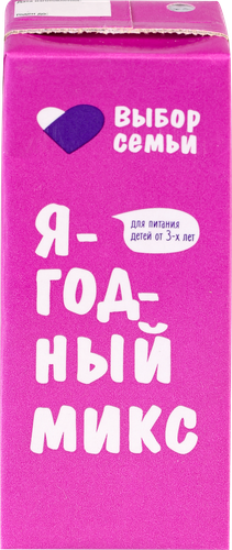 

Напиток сокосодержащий Выбор семьи Ягодный микс, 0.2 л