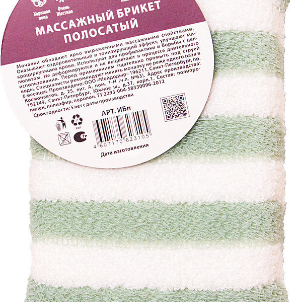 Мочалка Body Line массажная