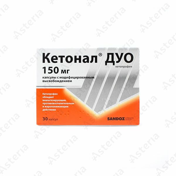 Кетонал ДУО ДПК 150мг Н30
