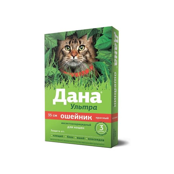 Ошейник Apicenna Дана Ультра ошейник для кошек (35 см.) Красный