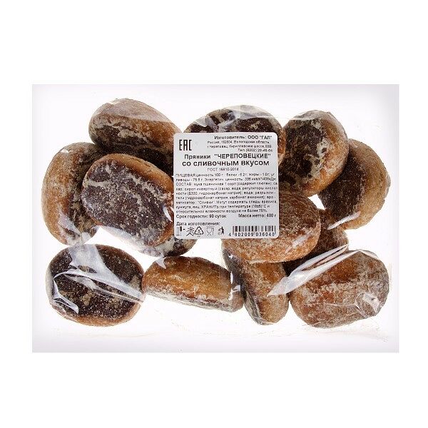 Пряники Череповецкие со сливочным вкусом 400г
