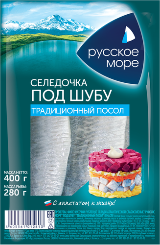 

Сельдь слабосоленая Русское море Под шубу филе-кусочки 400 г