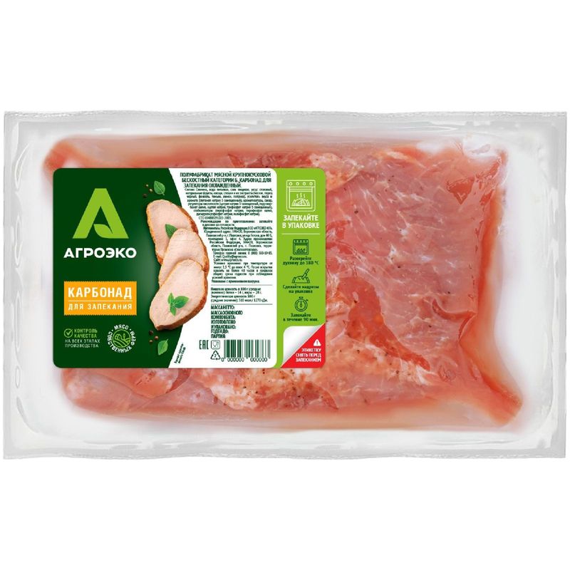 

Карбонад свиной Агроэко для запекания охлажденный вес