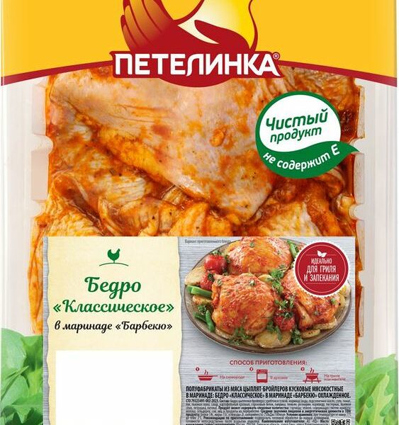 Бедро Петелинка Классическое из мяса цыплят-бройлеров в маринаде Барбекю охлажденное, вес
