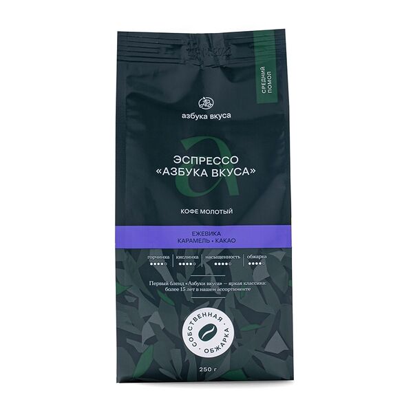 Кофе молотый Азбука вкуса Эспрессо 250 г