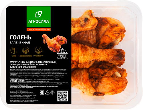 Голень цыпленка-бройлера Агросила запеченная 250г