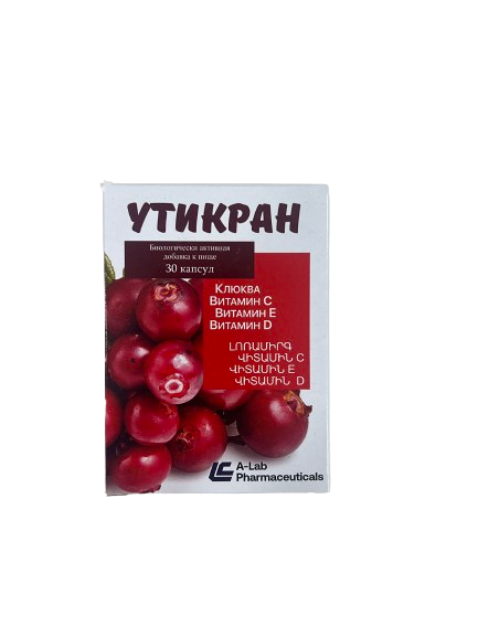 Утикран стручок N30