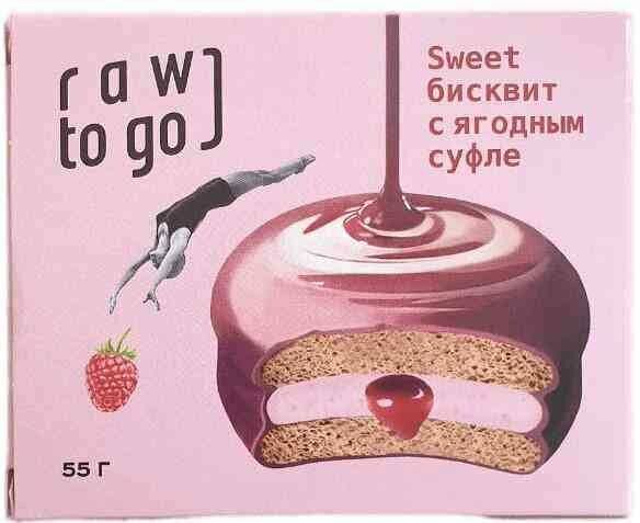 Бисквит Raw To Go с ягодным суфле