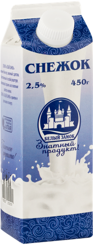

Снежок Белый замок 2.5% 450 г