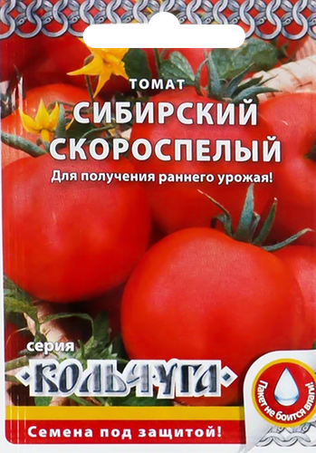 Семена РУССКИЙ ОГОРОД Томат Сибирский скороспелый, Арт. Е00210, 0,2г