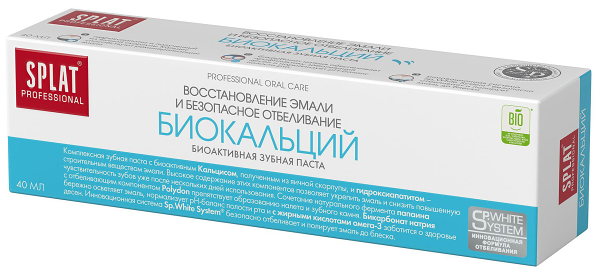 Зубная паста Splat Биокальций
