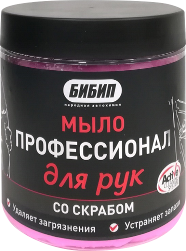 Мыло Бибип Профессионал со скрабом 500 мл