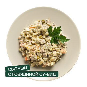 Салат Оливье с мясом Уже Готово