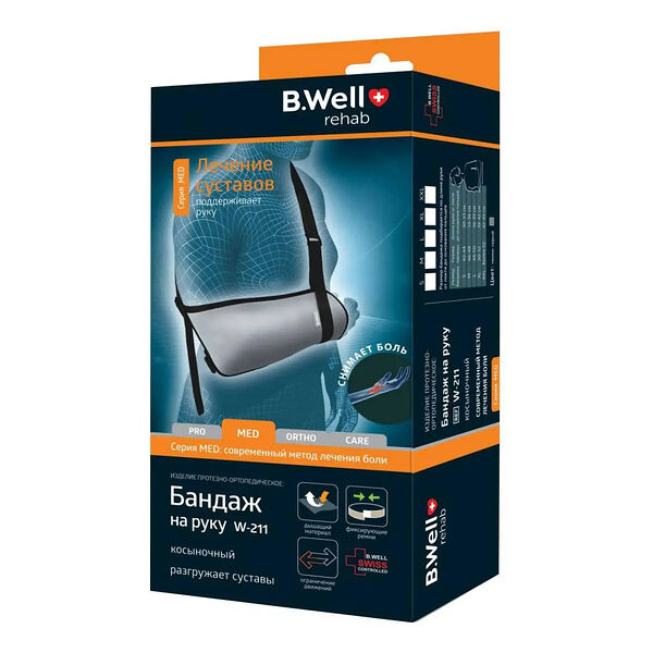 Бандаж на руку B.Well косыночный арт. W-211 размер L темно-серый