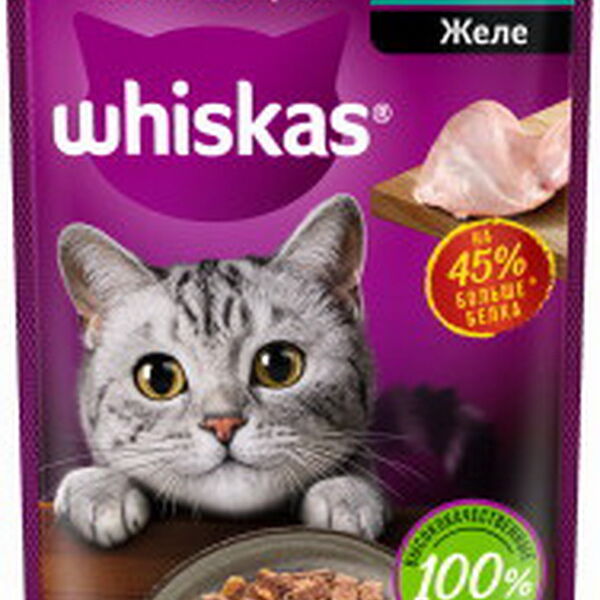 Корм консерв Whiskas Мясная коллекция. Кролик полнорацион для взросл кошек с кроликом 75г
