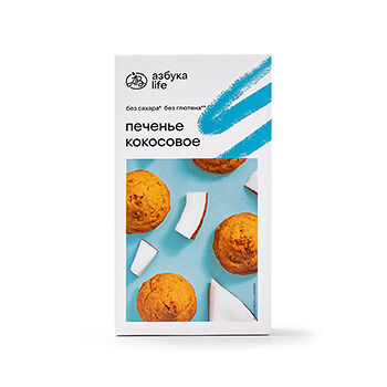 Печенье безглютеновое Азбука Life Кокосовое с сиропом топинамбура