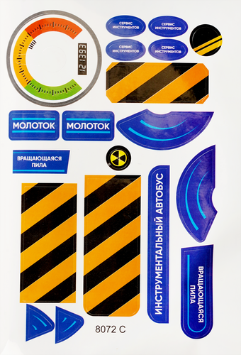 

Набор игровой BIGGA Инструменты в чемоданчике, 36 предметов, Арт. 907122328