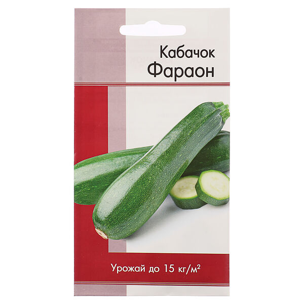 Семена кабачок фараон (темно-зеленый, до 0,8 кг) 1 гр