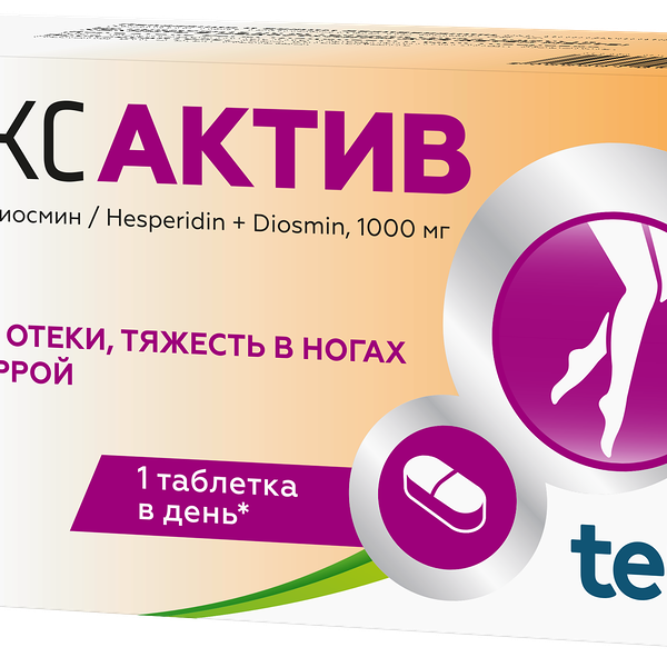 Троксактив 1000 мг таблетки 90 шт 