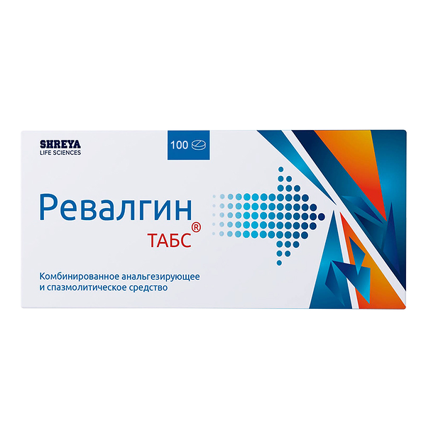 Ревалгин Табс 100 шт таблетки