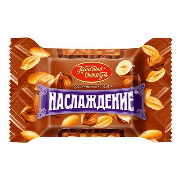 Конфеты Красный Октябрь Наслаждение Супер орехи и мягкая карамель
