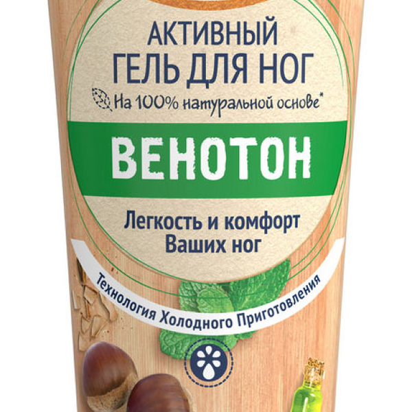 Гель для ног Сто Рецептов Красоты Венотон 70 мл