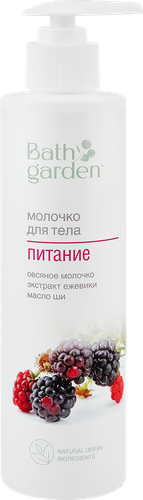 

Молочко для тела Bath garden Питание Овсяное молочко, ежевика, ши, 300мл