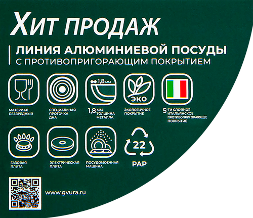 

Казан со стеклянной крышкой Jarko Forever 28 см съемная ручка арт. PR-828-21