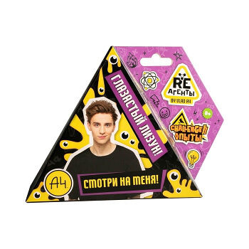 Игрушка Научно-познавательный набор Глазастый лизун Влад А4  модели Re-агенты EX166T