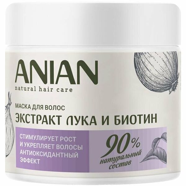 Маска для волос Anian Питательная с экстрактом лука и биотином для укрепления и стимулирования роста волос