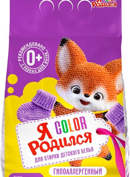 Стиральный порошок Я Родился Color для цветного детского белья 2.4кг
