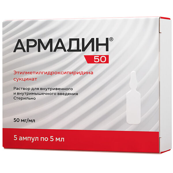 Армадин 50 раствор для в/в и в/м введения 50 мг/мл ампулы 5 мл 5 шт