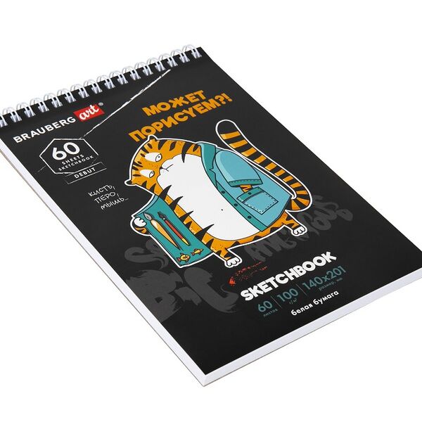 Блокнот BRAUBERG Art белая бумага, 60 листов