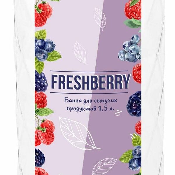 Банка для сыпучих продуктов Plast Team Stockholm, 1,5 л