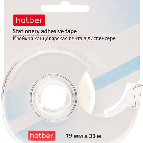 Лента клейкая Hatber в пластиковом диспенсере 19мм*33м