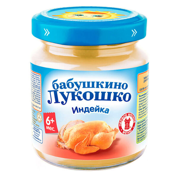 Пюре Бабушкино Лукошко 100г индейка с 6 месяцев