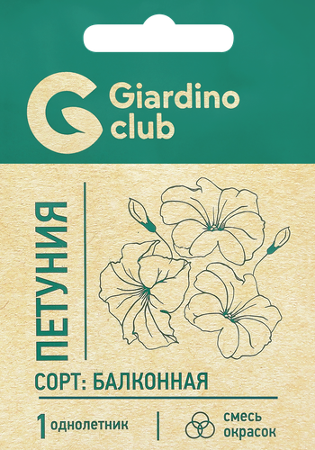 

Семена Giardino Club Петуния Балконная смесь 0.03 г