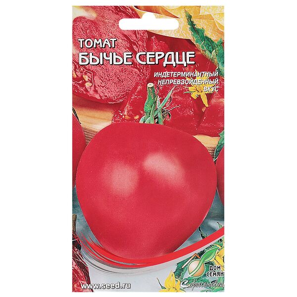 Семена Томат Бычье сердце