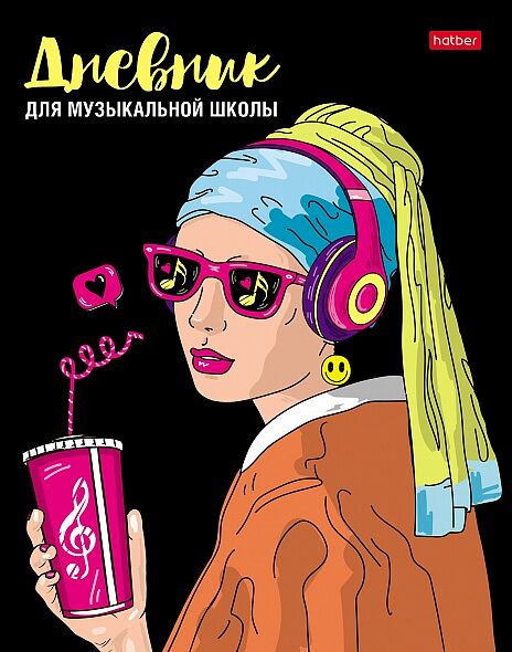 Дневник для муз школы 48л А5ф 2-х цв. блок тв.переплет Со справ инф Девушка с серёжко 48ДТмз5В_28247