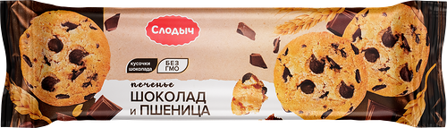 Печенье сдобное СЛОДЫЧ Пшеница и шоколад, 145г