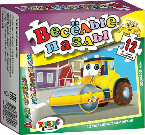 Гп.Разв. игра ИДСМ 