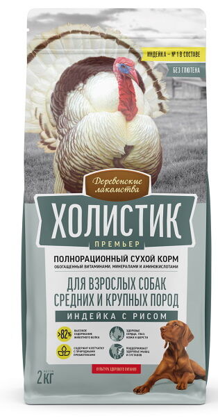Сухой корм Деревенские лакомства Холистик Премьер для взрослых собак средних и крупных пород, индейка с рисом